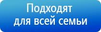 аппарат Дэнас для похудения